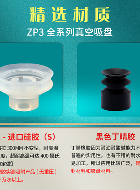 SMC ZP3系列迷你型机械手真空吸盘ZP3-015U/02U/035U/04UXM/06UM