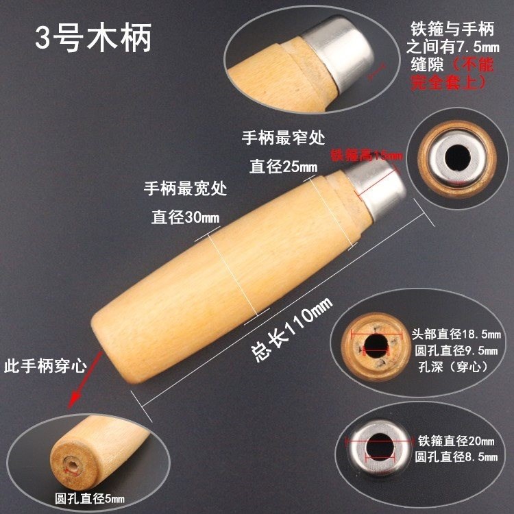 木手柄烧烤把手锉m刀柄锅铲实木木柄五金配件手柄均可定制图片