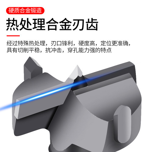 木工钻孔b器工业级加长型木板木头塑料木材桌面铰链门锁扩打孔钻