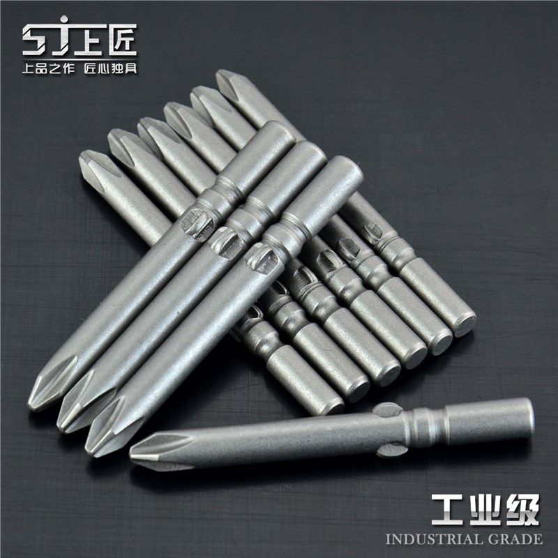 上匠十字电动批头 内六角批咀 批嘴 电动螺丝刀头S 起子头 电批头,包装,五金配件包装,淘宝优惠券,粉丝福利购,淘宝优惠卷