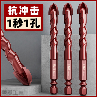 暴力钻抗冲击瓷砖打孔钻头混凝土砖墙水泥专O用木工玻璃钻孔霸王