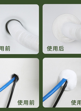 空调孔密封胶泥防水泥封堵塞补墙家D用填充补洞口神器白色堵漏胶