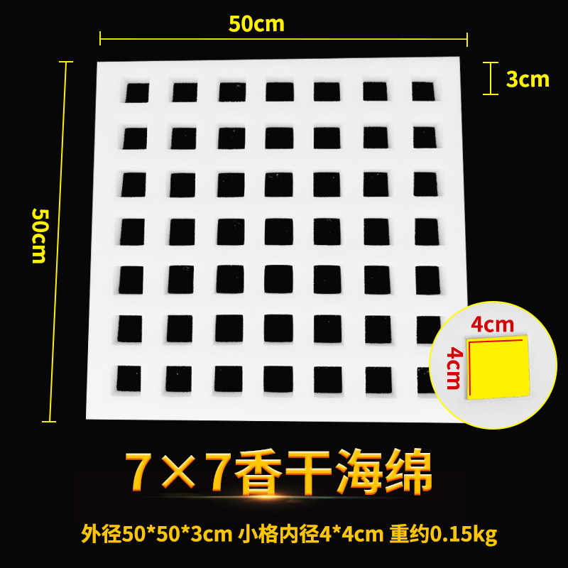 海绵豆腐干模具h 做臭豆干的格子 毕节香干格列高密度豆腐模具包