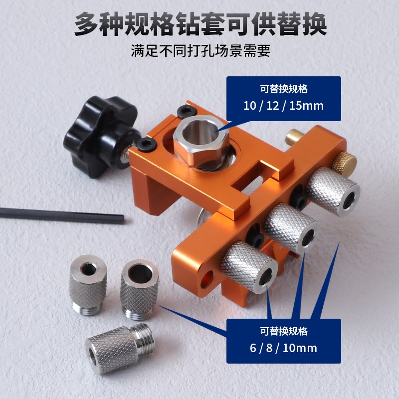 瑞图三合一打孔器m圆木榫开孔器板式家具打孔辅助木工打孔定位器 - 实物图