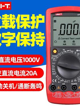 UT58A/B/C/D/E通用型数字万用表万能表数显手持多用表电表