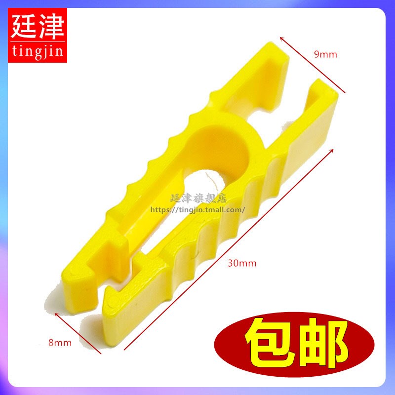 汽车保险片夹子/中号小号更换y工具车用保险丝拔出器拔取器取电夹