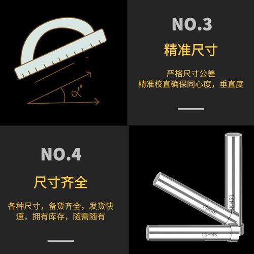 SKH-51冲针模i具冲针定做冲针冲头t冲模具配件超硬60长 杆径8.1-1
