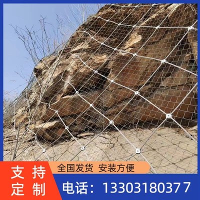 主动边坡防护网slns柔性护坡固土网山体滑坡防落石绿化矿山安全网