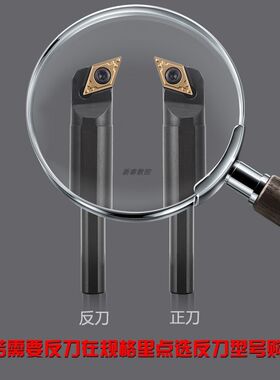 S16Q/20Rg/25S-SDQCR07/11小内孔刀杆镗孔 常用车床精车刀片