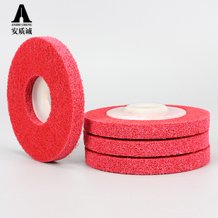 纤维轮尼龙轮角j磨机抛光片不锈钢抛光轮打磨片打磨抛光工具拉丝