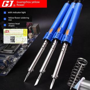 广州黄华660外加热烙铁轻工业数字修焊机焊笔60W