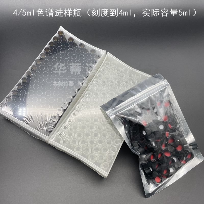 4/5ml 15*45mm 色谱进样瓶 透明样品瓶 100个 白色 P色谱瓶盖子