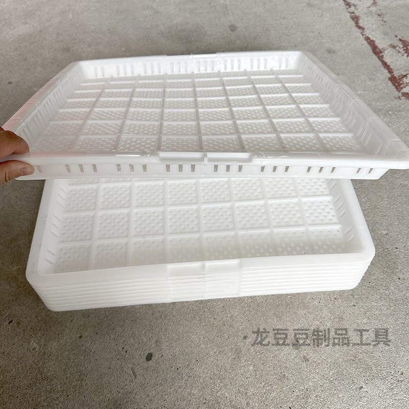 1010香干框叠压豆干模具塑料豆干44J香干框做豆腐干加厚整套新
