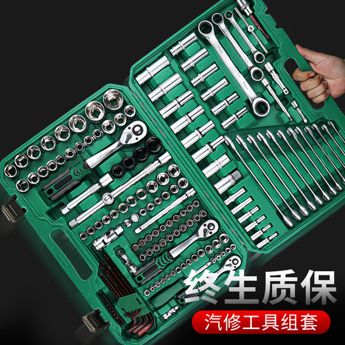 套筒棘轮扳手组合大中小飞46全套汽修轮K胎摩托车维修大全工具套