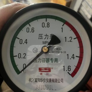 杭州富阳华科储气罐压力表轴向气w压表Y100Z空压机0-1.6MPA压力表