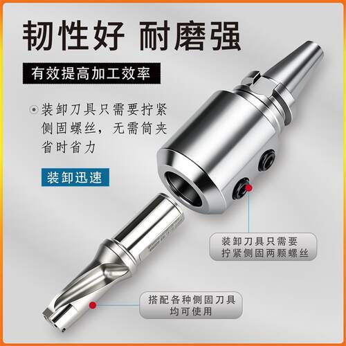 侧固式刀柄BT40/50-SLN10/C16/25/32快速钻钻刀柄U钻刀柄