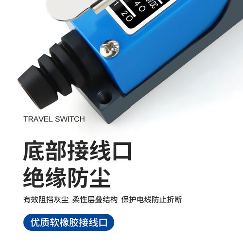 行程开关me-8108限位器传感y器微动开关8104接触式滚轮限位开关