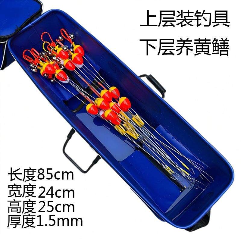 新款黄鳝桶加厚引条桶渔具收纳箱包手提EVA活鱼桶加长钓鱼包