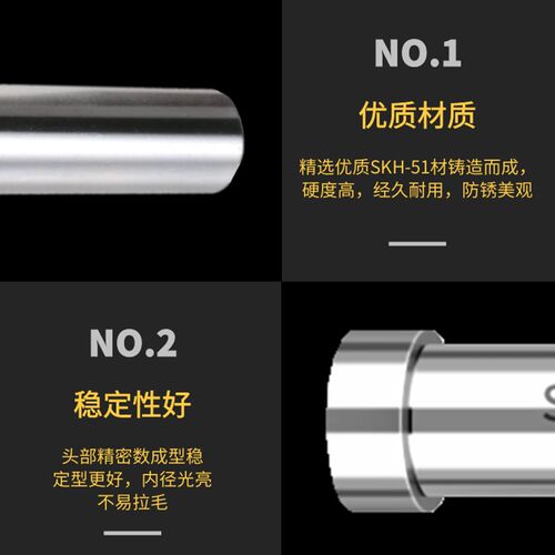 SKH51冲针模具冲针定做冲针冲头t模具配件 超J硬80长 杆径2.0-9.0