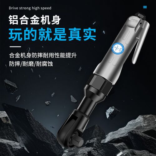 气动棘轮扳手直角大扭力省x力汽修工具风炮扳手内六角快速扳手