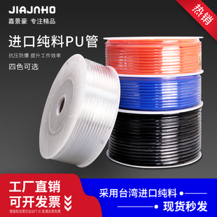 pu气管8mm空压机气管 软管 6mm气泵高压气管10mm透明1X2mm散卖气