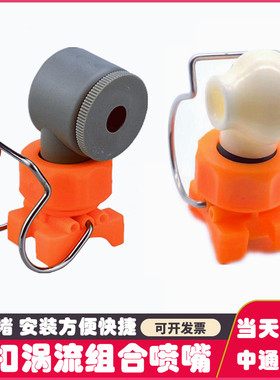 卡管不锈钢脱硫喷头喷q嘴降温除尘雾化夹扣塑料灰色涡流酸塔喷淋