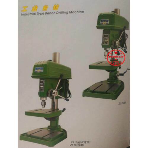 业0台钻Z406/Z46B/工Z46C/ZWG-4B杭州麒龙0台无品牌/钻双龙台钻