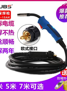 15AK/24KD二保焊枪二氧化碳气保焊枪把线加长配一体气保焊机焊铝