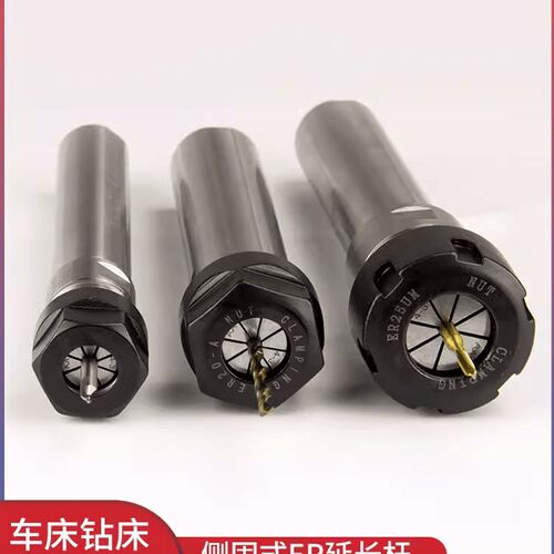 延长杆 单边双边侧固式延长杆 ER夹头SL2B0-ER20A-100 SL25 SL32