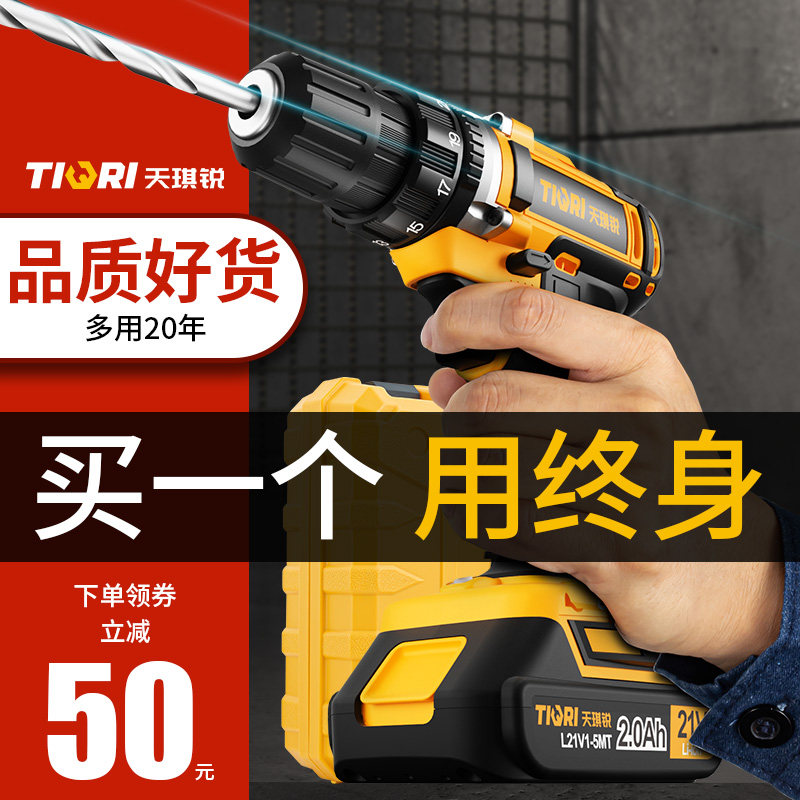 电钻电动工具家用冲击打孔v螺丝刀电钻手电筒转钻锂电21V充电钻