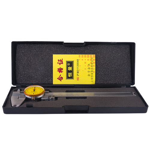 上海恒量 带表卡尺/游标卡尺0-x150/200/300mm代表表盘式工业级
