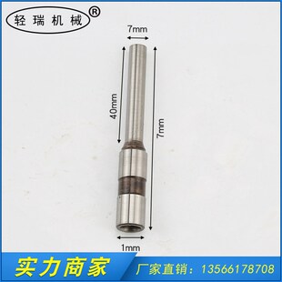 电动吊牌名片打孔机钻头进口材质空心钻头L纸塑两用钻咀装订机钻