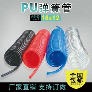 外径16*12mm弹簧管PU进口软管B气管长度10 15 18米螺旋伸缩管