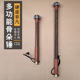 轴承钢锻打户外露营锤武术健身锤六角骨J朵锤袖锤车载逃生锤安全