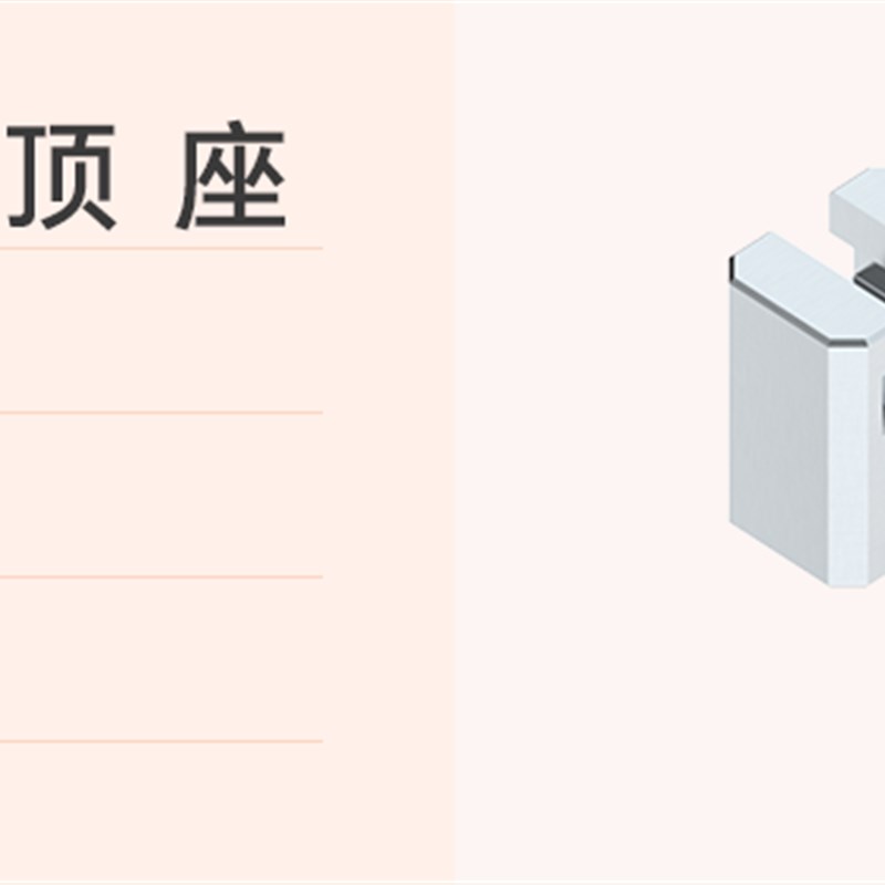 燕秀BQ斜顶座注塑模具标准件斜顶座BQ斜J顶滑座 斜顶装置 滚轮滚图片