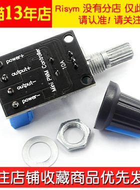 10A PWM直流电机调速器5V-16AV12V调速开关LED调光调速模块 带开