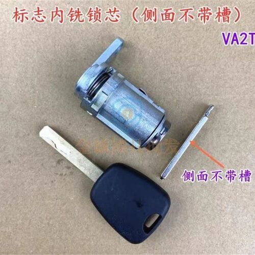 汽车门锁维修用品适用福斯现代宾士BMW别克N平铣侧铣内铣汽车锁芯