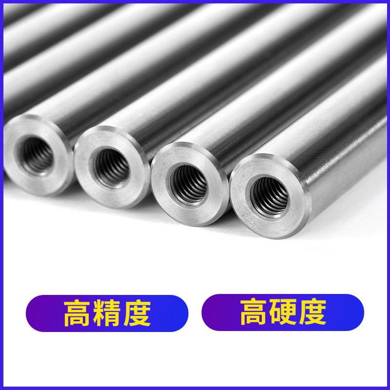 厂家专业加工h直径20光轴软轴硬轴带牙孔镀铬棒带螺纹带内丝导杆,家装主材,角阀,淘宝优惠券,粉丝福利购,淘宝优惠卷