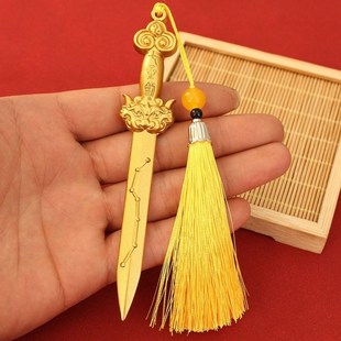 黄铜七星宝剑复古纯铜p法器道家钥匙扣挂件家居中式客厅工艺品摆