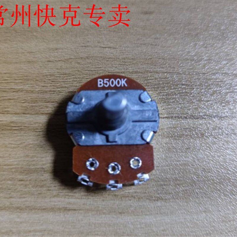 快克990A QUICK850A 850A+ 拆焊台热风枪焊台S原装电位器B500K