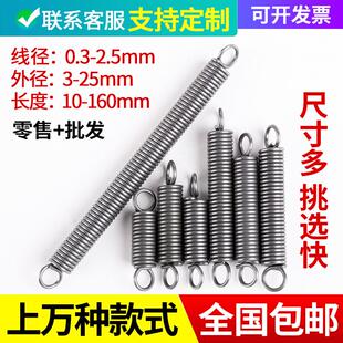烤箱现货带钩拉伸拉力弹簧不锈钢小弹簧拉门滑板车弹簧可定做