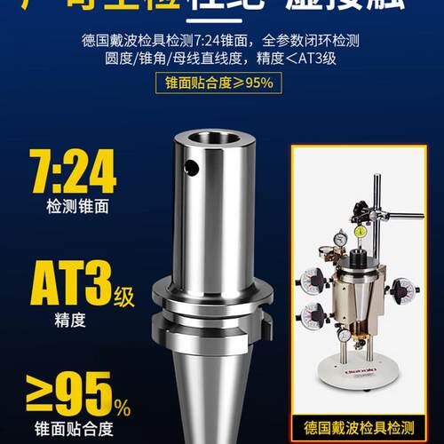 OZO高精度LBK镗刀柄加工中心BT30精镗头刀杆KCNC加长粗镗刀柄LBK1