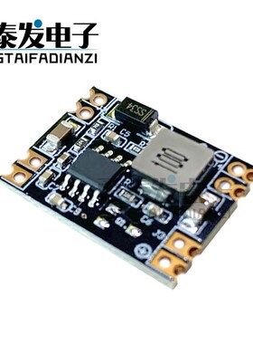 DC-DC降压板3A稳压电源模块rMP1584EN 24V 12V 9V转3.3V5V可调输