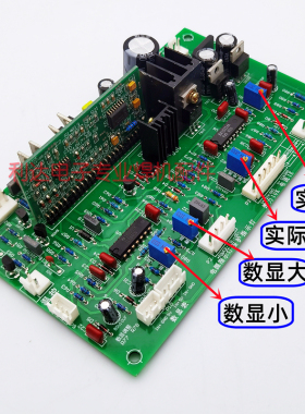 IGBT单管电焊机ZX7 400Iv控制板315 IGBT通佳J 士焊机控制板主控
