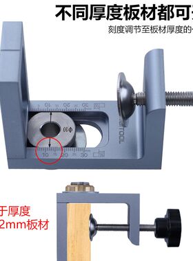 瑞图开孔定位器层j板垂直打孔器反弹器开孔器家具暗装木工钻头工