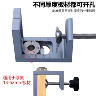 瑞图开孔定位器层j板垂直打孔器反弹器开孔器家具暗装木工钻头工