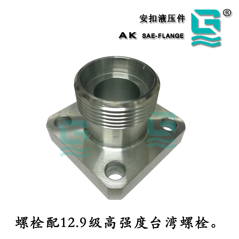 泵油口法兰1CFG1DFGBFRG系列过渡接头