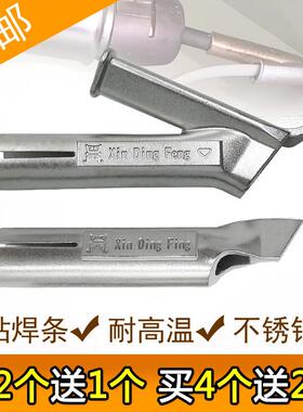 三角焊嘴热风枪配件不锈钢y型焊嘴快速拉拖焊嘴pp1600w焊枪配件