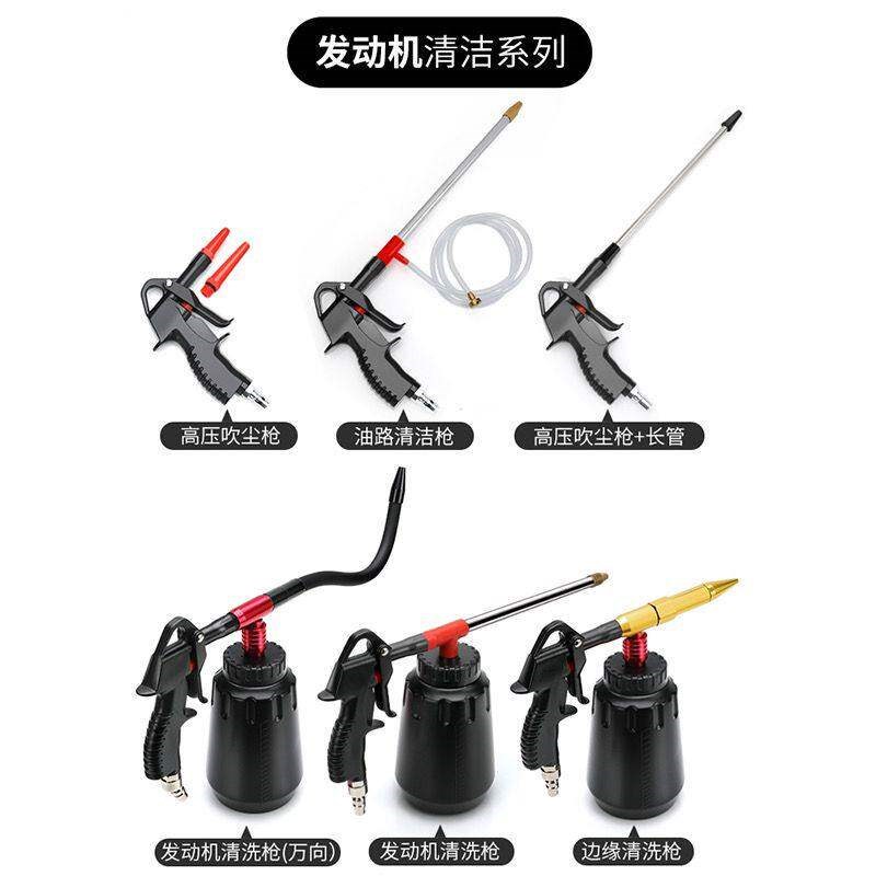 德国品质龙卷风洗车工具清洗枪发动机舱汽车室内龙U卷风内饰清洗
