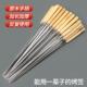 烧烤签子不锈钢烤针木柄扁签羊肉串串烤肉铁签子烤串专用工具